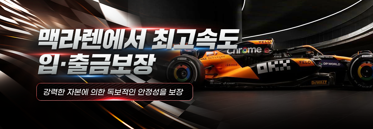 배너2